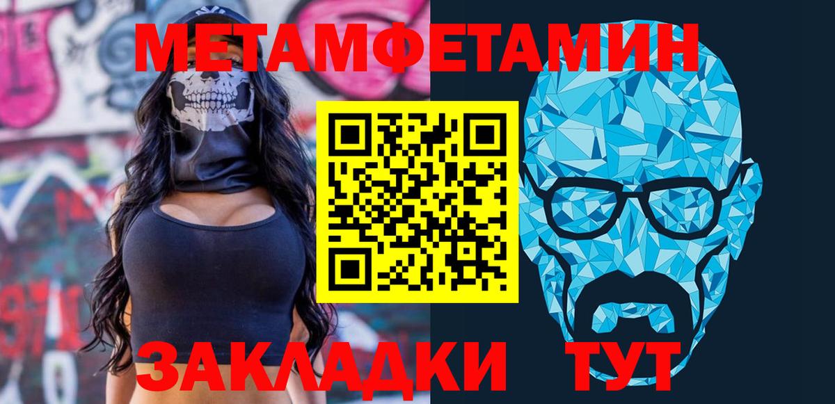 АМФЕТАМИН  АМФЕТАМИН  Дюртюли    зеркало  АМФЕТАМИН Розовый  Вход с VPN 