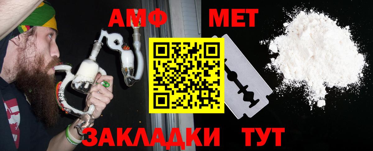 Amphetamine VHQ Дюртюли