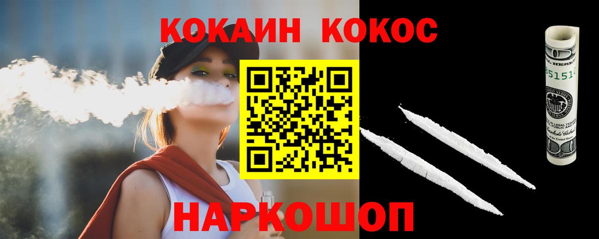 КОКАИН  Cocaine Колумбийский  Дюртюли  Вход с VPN  COCAIN Columbia 