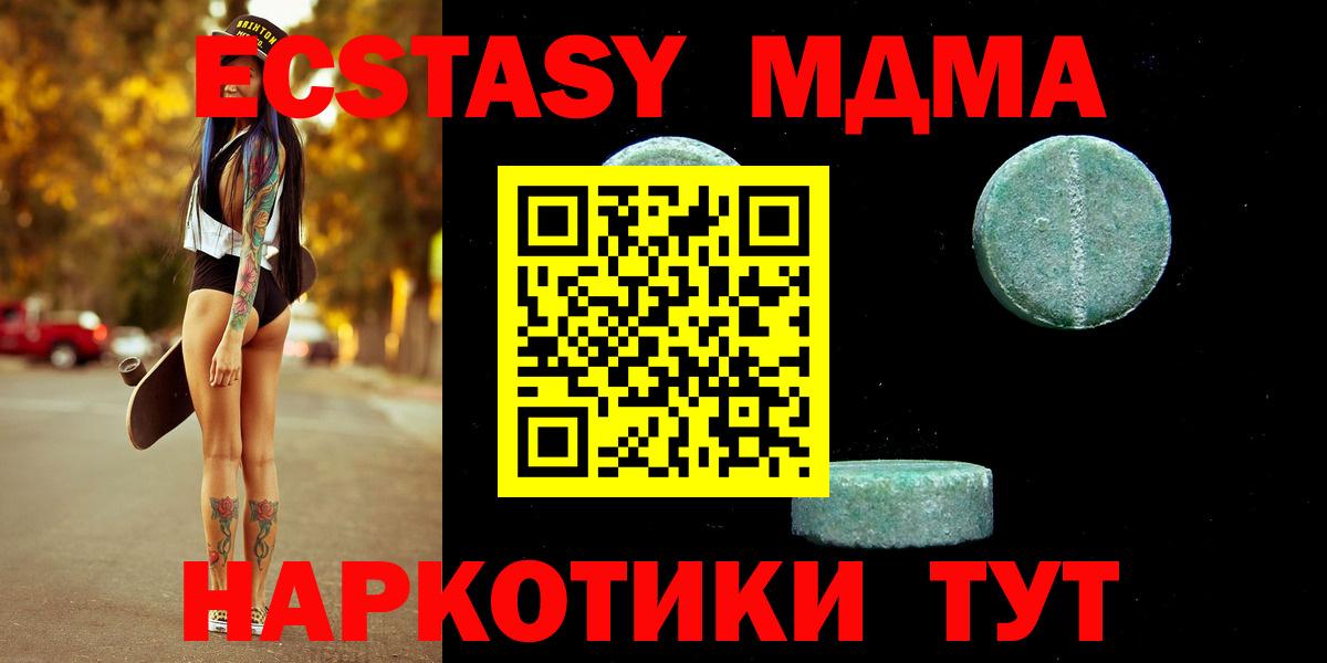 Экстази Cube Дюртюли