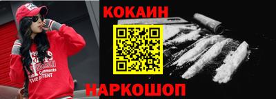 COCAINE Гай