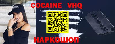 COCAINE Гай
