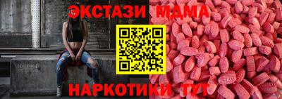 круглые Гатчина