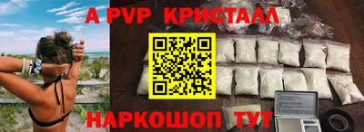 Альфа ПВП Гагарин