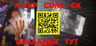 Альфа ПВП Гагарин