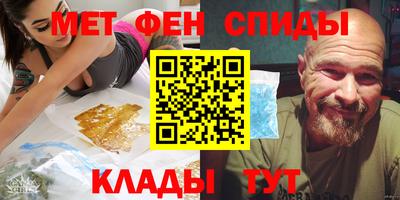 кокаин перу Камышлов