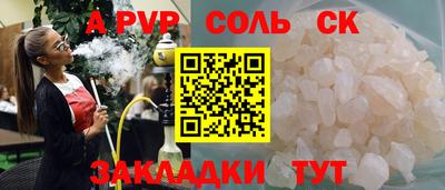 Альфа ПВП Гагарин
