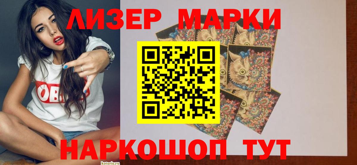 LSD-25 экстази кислота  Вход с VPN  Лсд 25 экстази  Лсд 25 экстази кислота  Дюртюли 