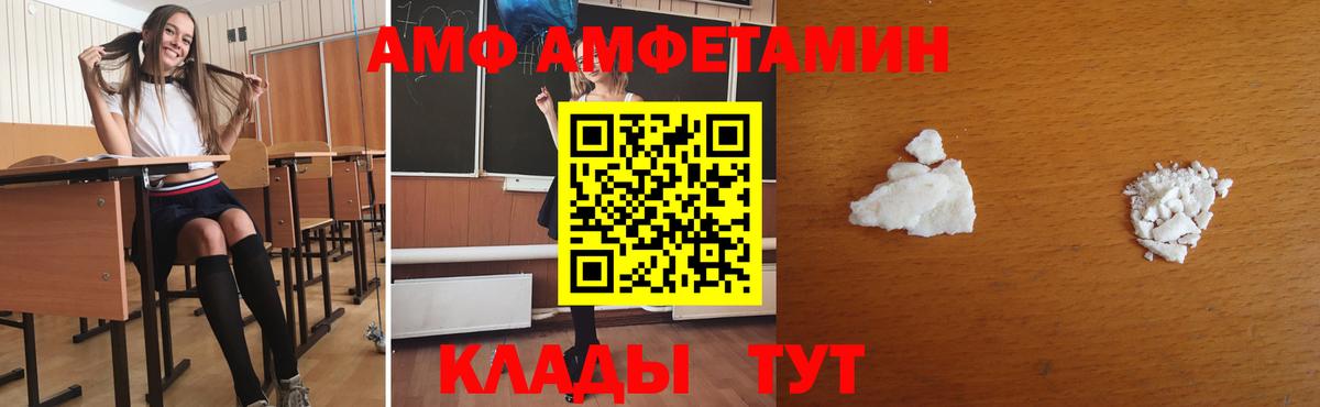 МЕТАМФЕТАМИН витя  Вход с VPN  Дюртюли 