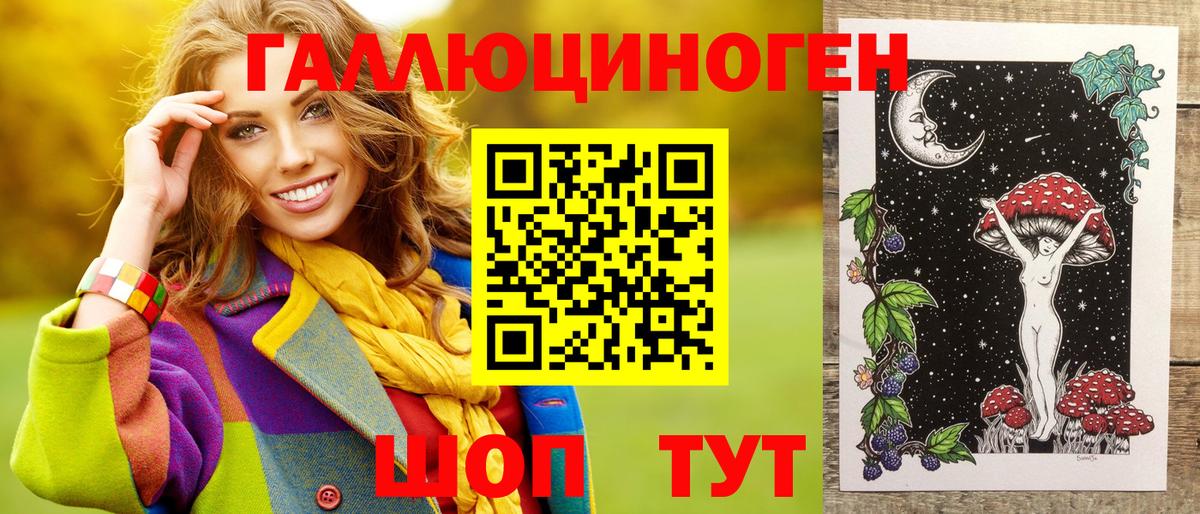 Дюртюли  Галлюциногенные грибы Psilocybe  Вход с VPN  Псилоцибиновые грибы Psilocybe 
