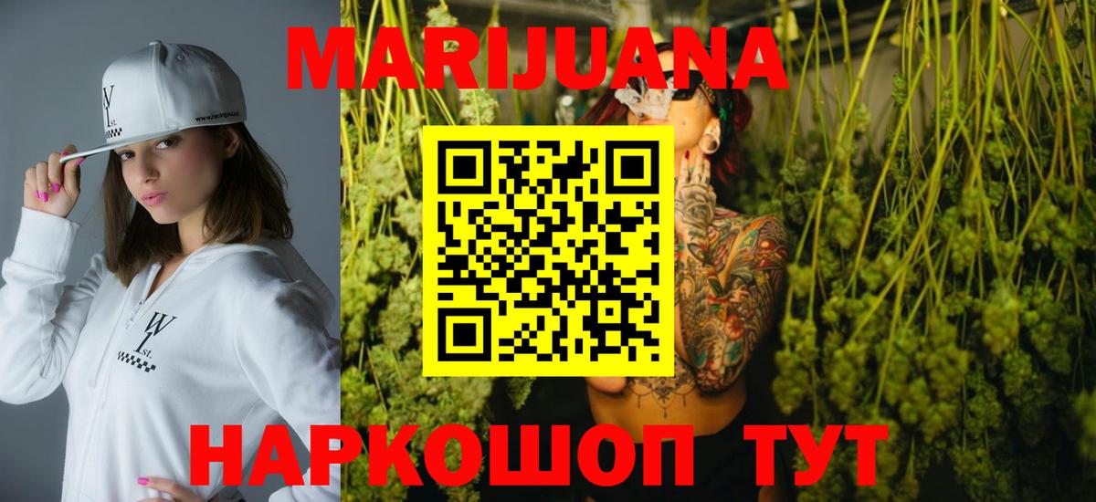 Бошки марихуана Bruce Banner  Марихуана THC 21%  Дюртюли  Бошки марихуана марихуана  Вход с VPN 
